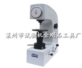 洛氏硬度計(jì)